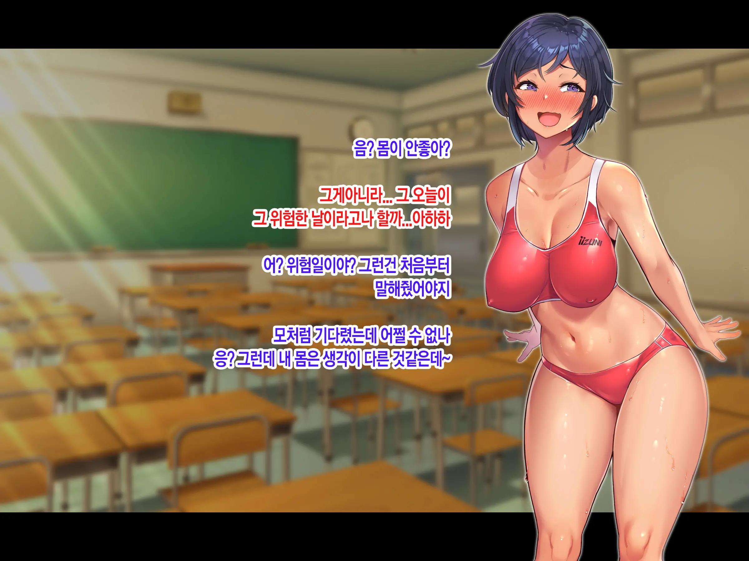 Jinsei Donzoko Na Ore Ga Tensei Shitara Ossan Ga Motehayasareru Sekai Datta Ken | 인생이 밑바닥인 내가 환생하니 아저씨인 나도 인기있는 세계였다